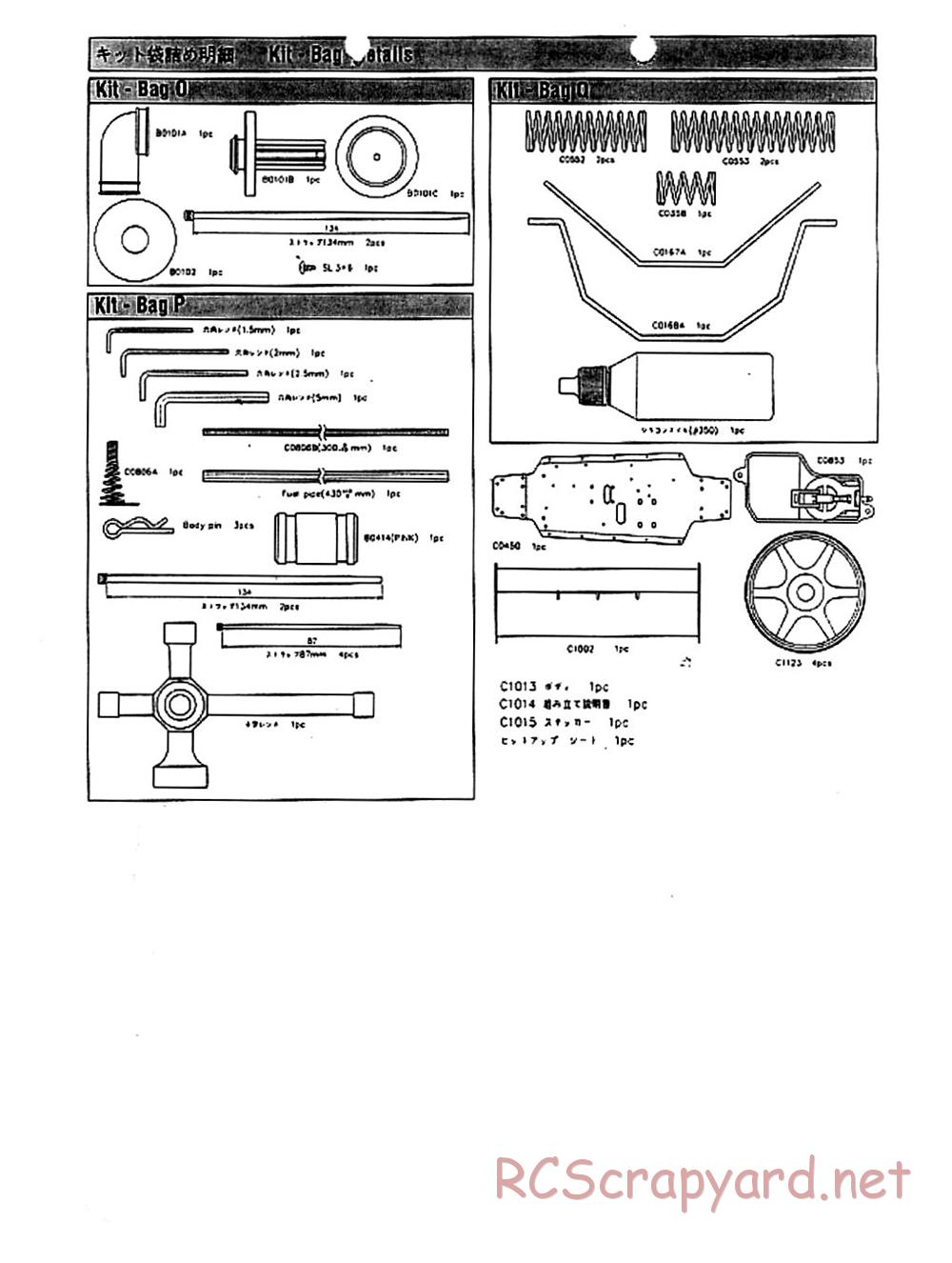 Mugen - MBX-4 - Manual - Page 19