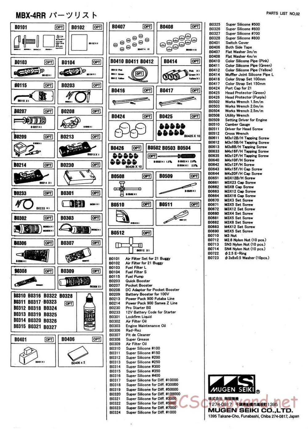 Mugen - MBX-4RR - Parts List - Page 2