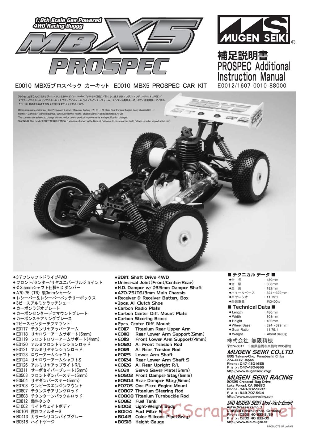 Mugen - MBX-5 Pro Spec - Manual - Page 1