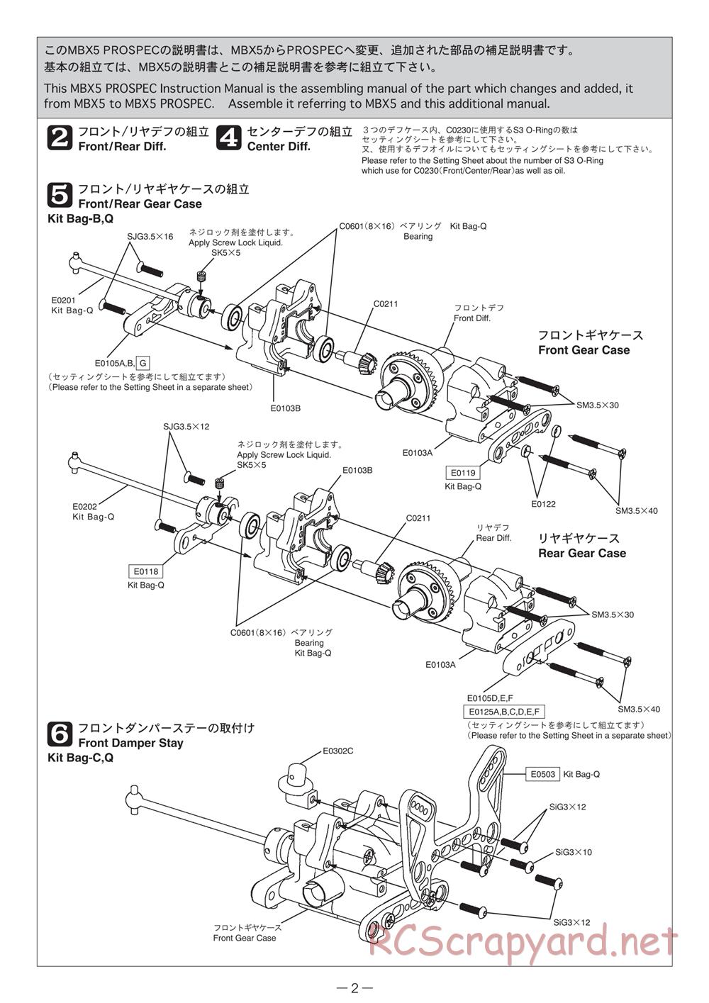 Mugen - MBX-5 Pro Spec - Manual - Page 2