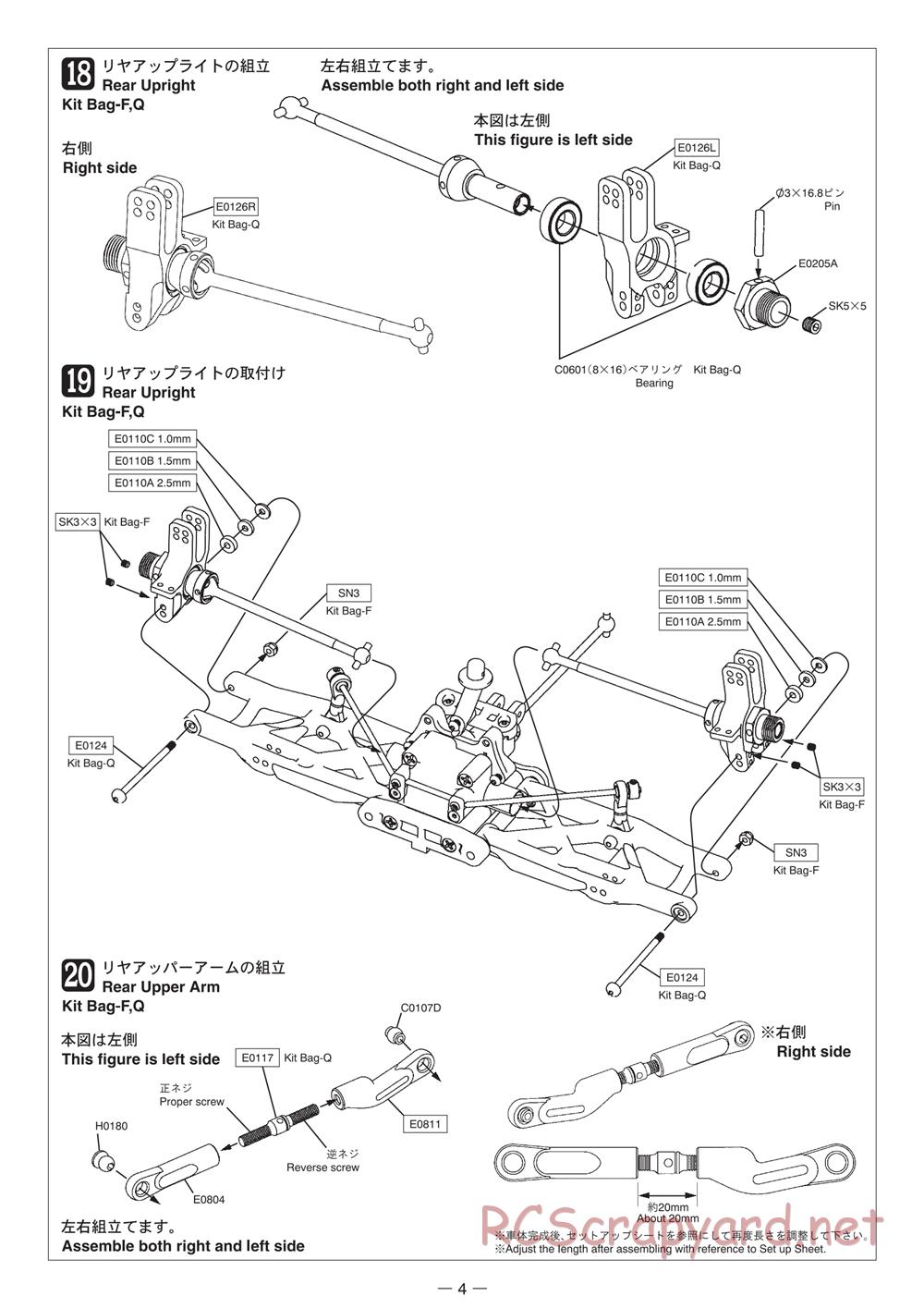 Mugen - MBX-5 Pro Spec - Manual - Page 4