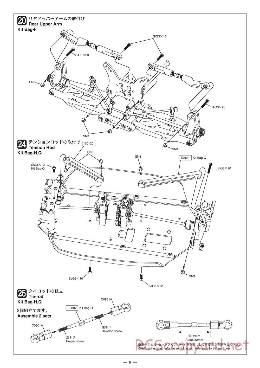 Mugen - MBX-5 Pro Spec - Manual - Page 5