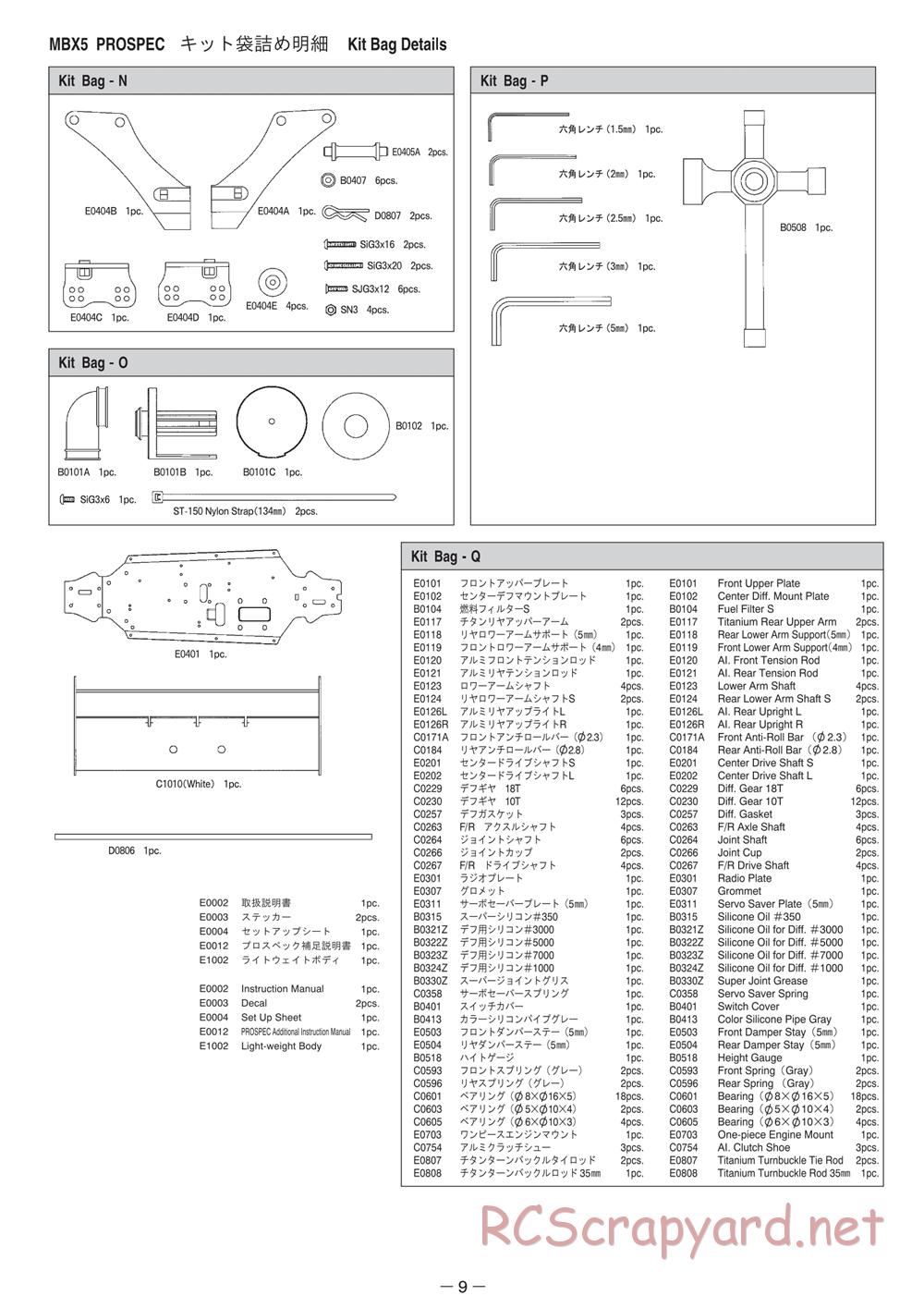 Mugen - MBX-5 Pro Spec - Manual - Page 9