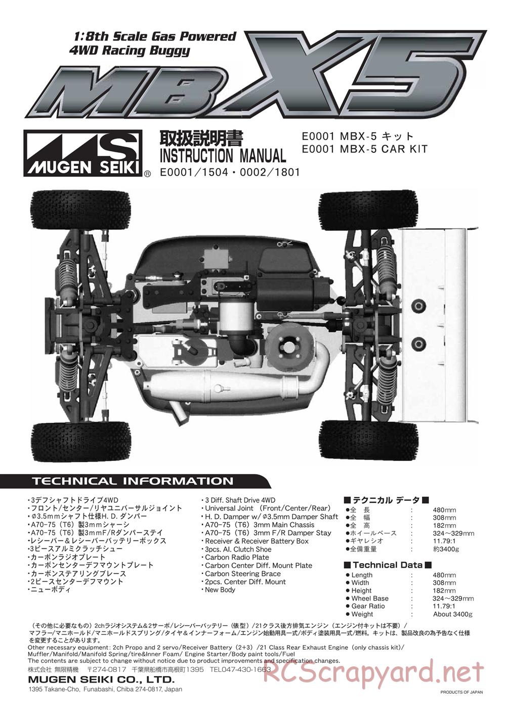 Mugen - MBX-5 - Manual - Page 1