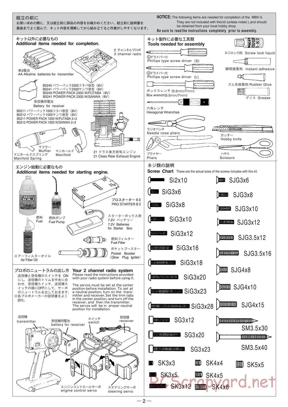 Mugen - MBX-5 - Manual - Page 2