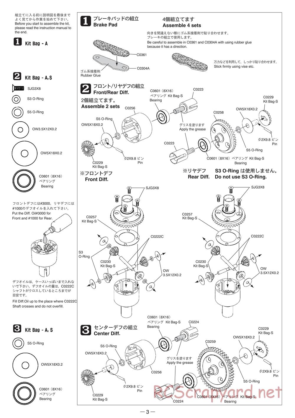 Mugen - MBX-5 - Manual - Page 3