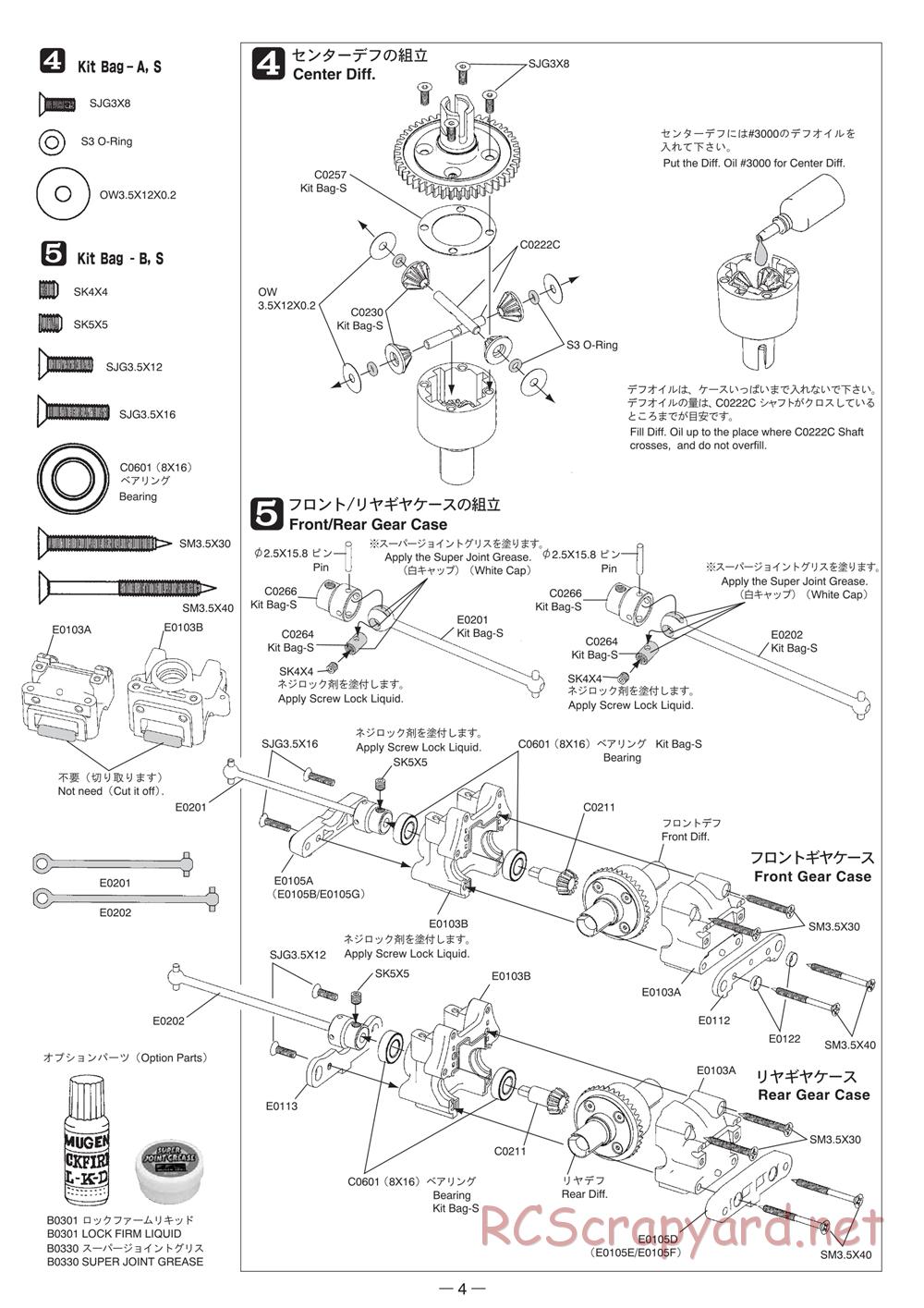 Mugen - MBX-5 - Manual - Page 4