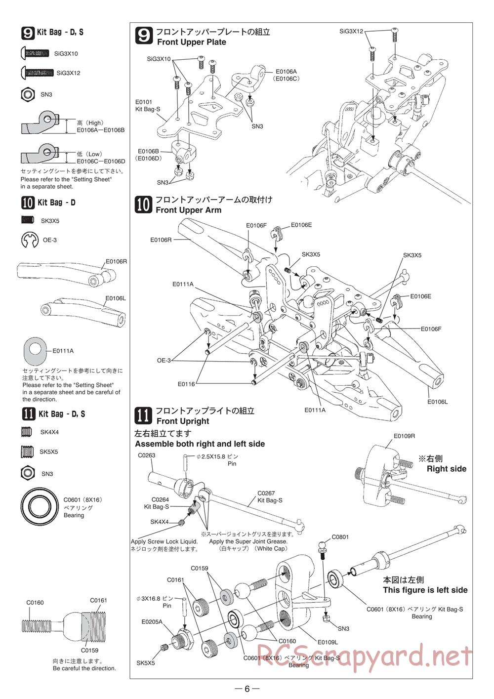 Mugen - MBX-5 - Manual - Page 6