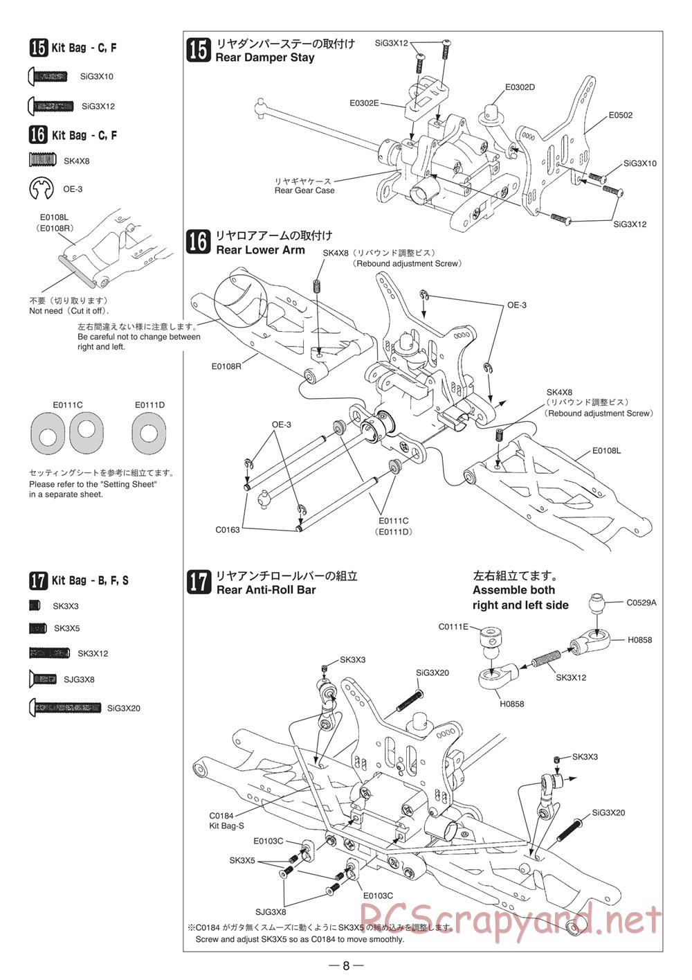 Mugen - MBX-5 - Manual - Page 8