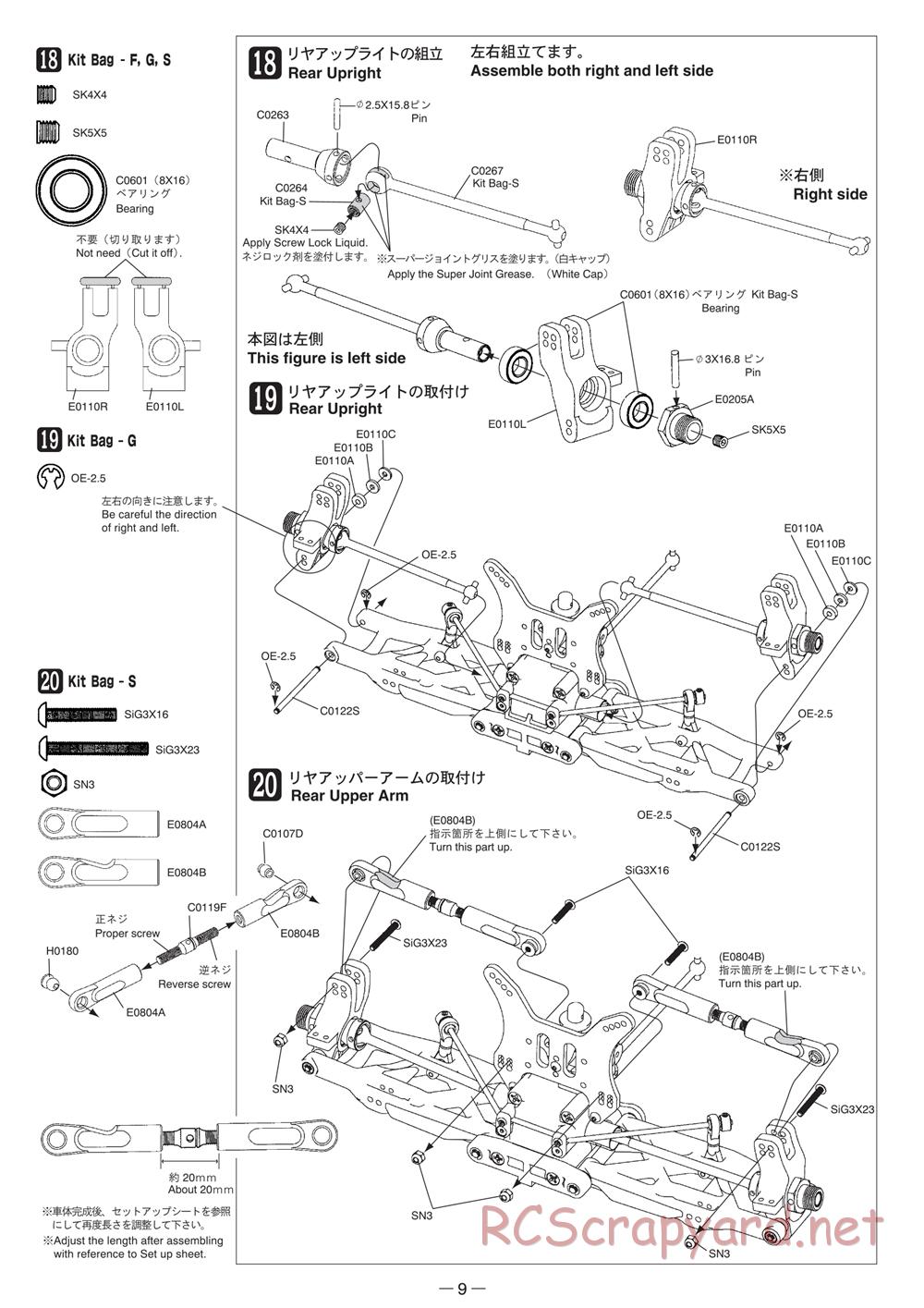 Mugen - MBX-5 - Manual - Page 9