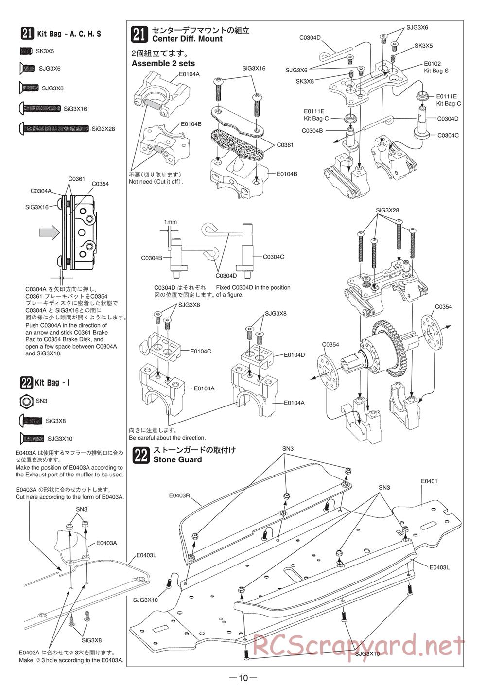 Mugen - MBX-5 - Manual - Page 10