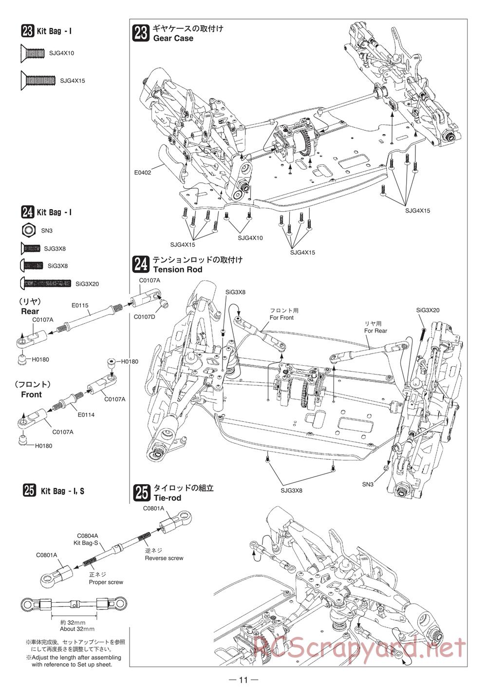 Mugen - MBX-5 - Manual - Page 11