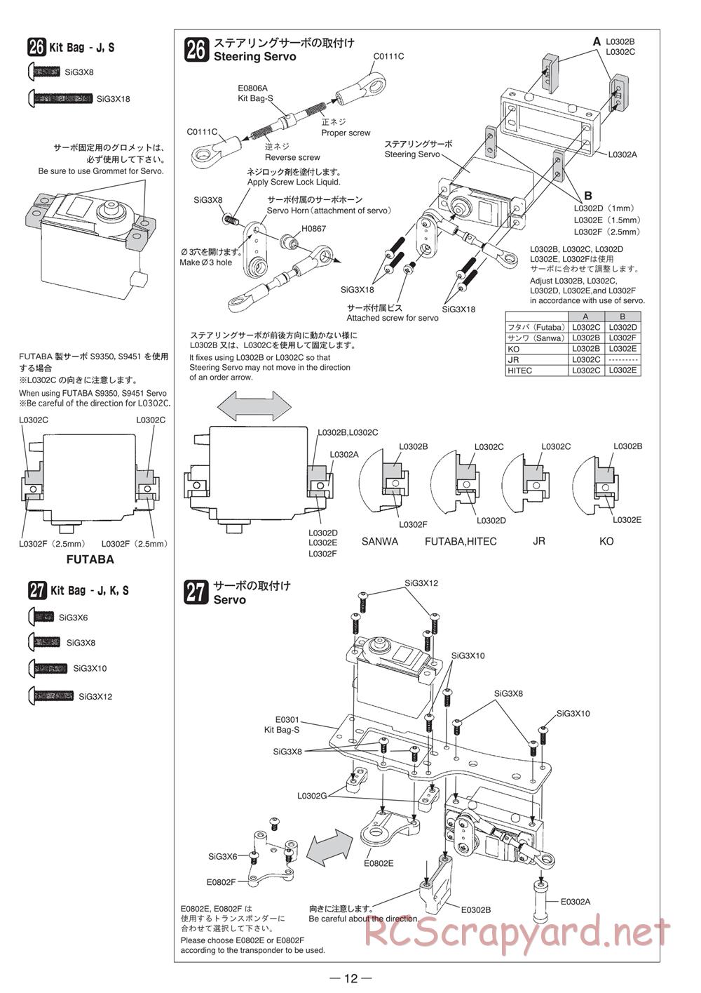 Mugen - MBX-5 - Manual - Page 12