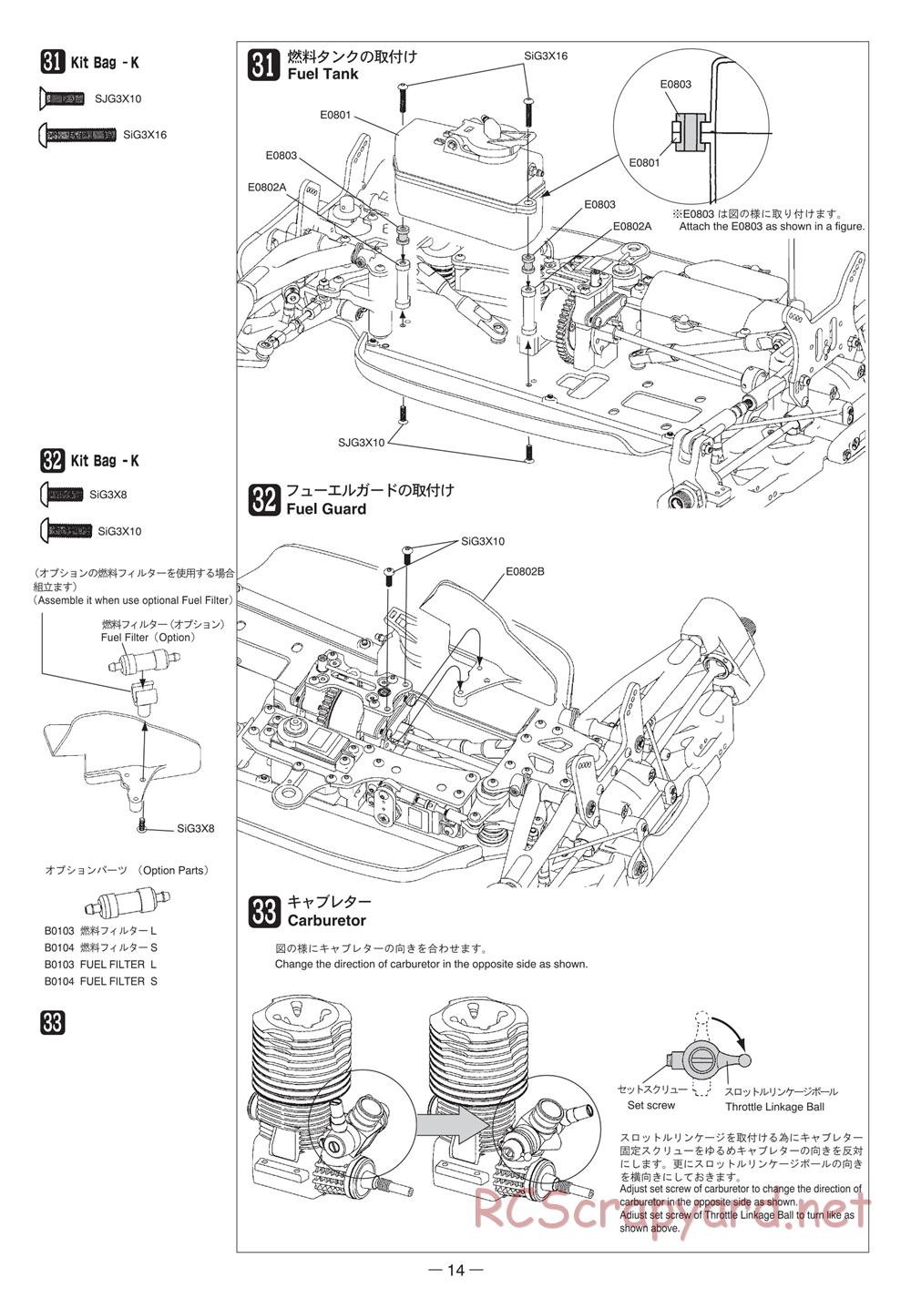 Mugen - MBX-5 - Manual - Page 14