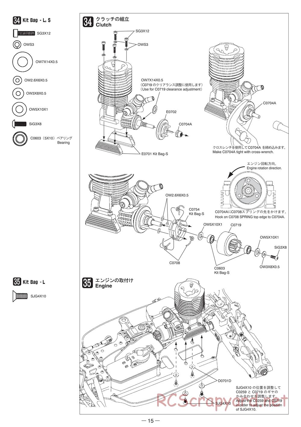 Mugen - MBX-5 - Manual - Page 15