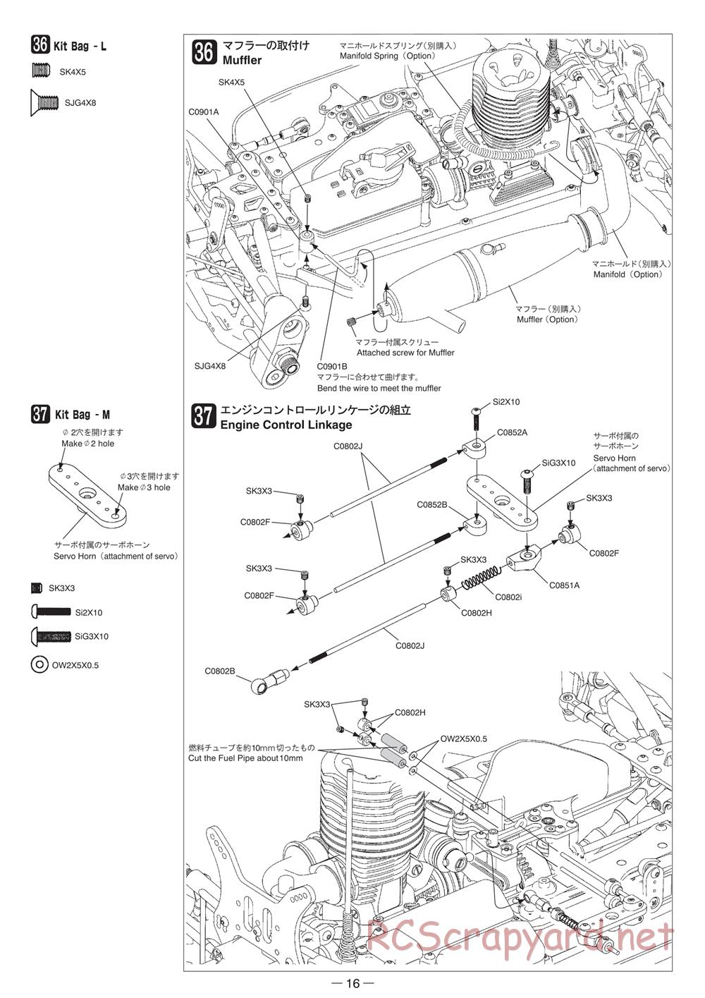 Mugen - MBX-5 - Manual - Page 16