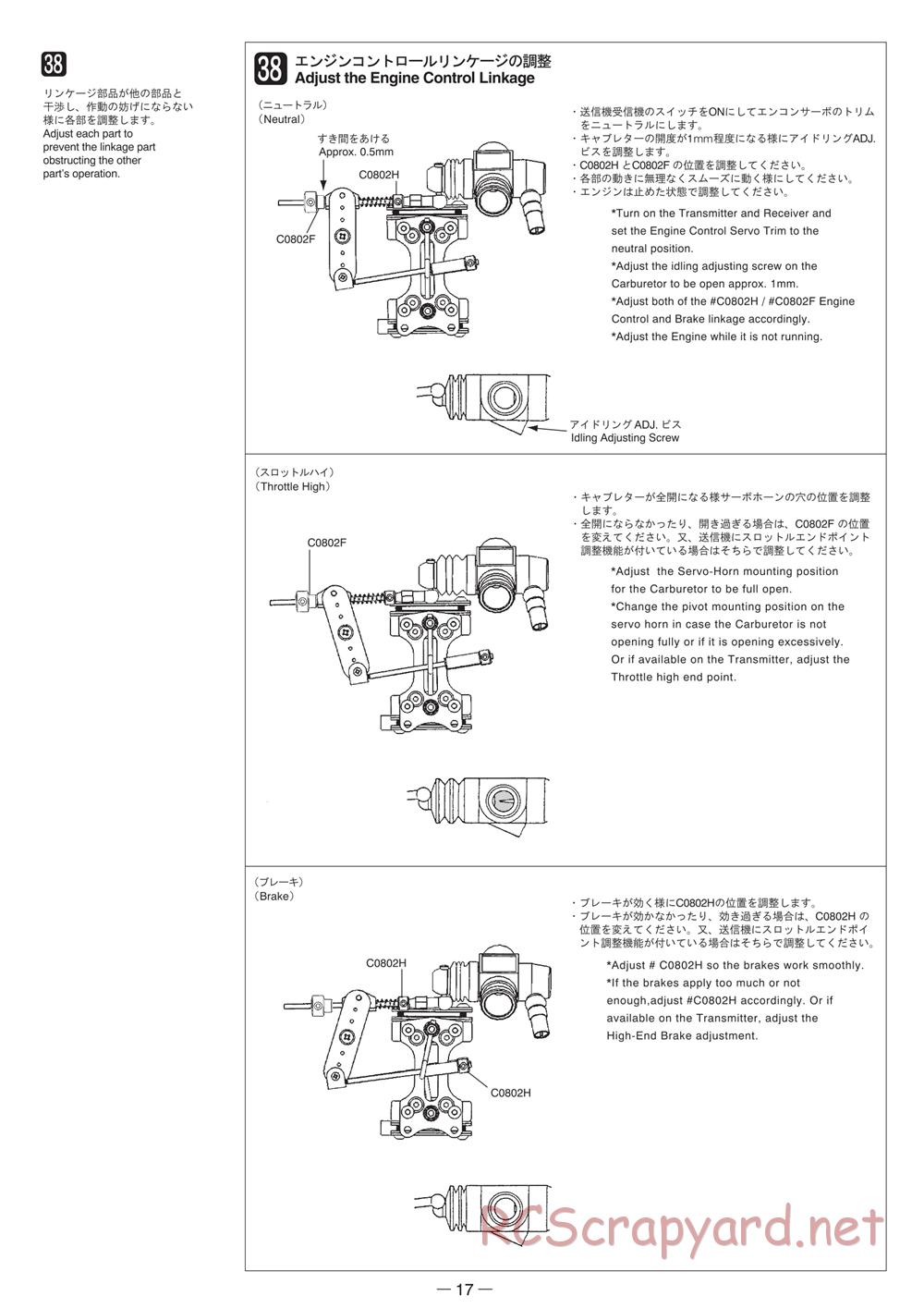 Mugen - MBX-5 - Manual - Page 17