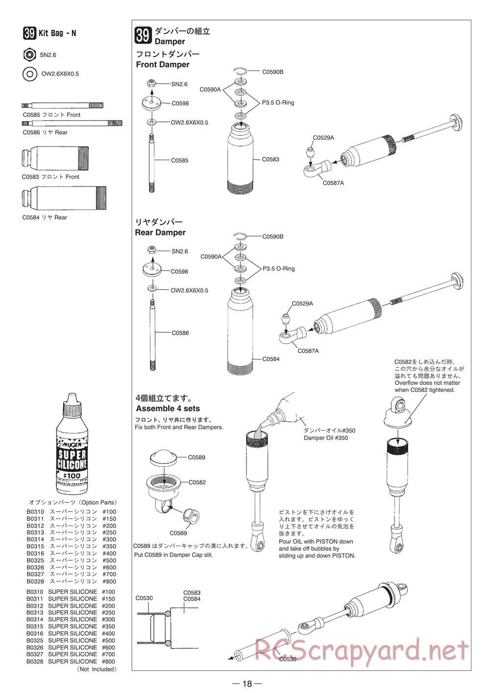 Mugen - MBX-5 - Manual - Page 18