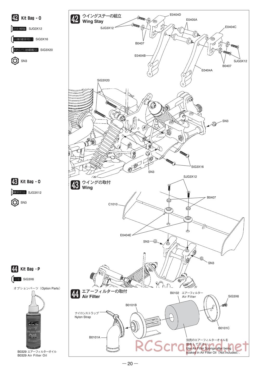 Mugen - MBX-5 - Manual - Page 20