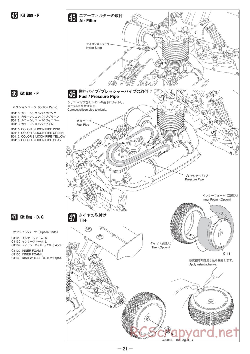 Mugen - MBX-5 - Manual - Page 21