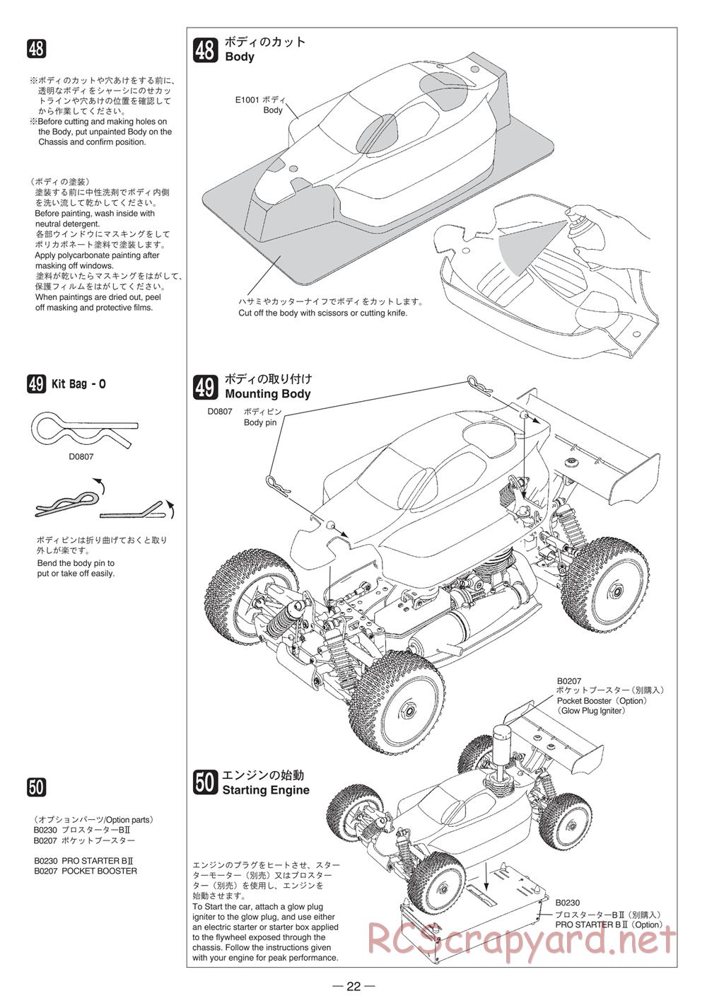 Mugen - MBX-5 - Manual - Page 22