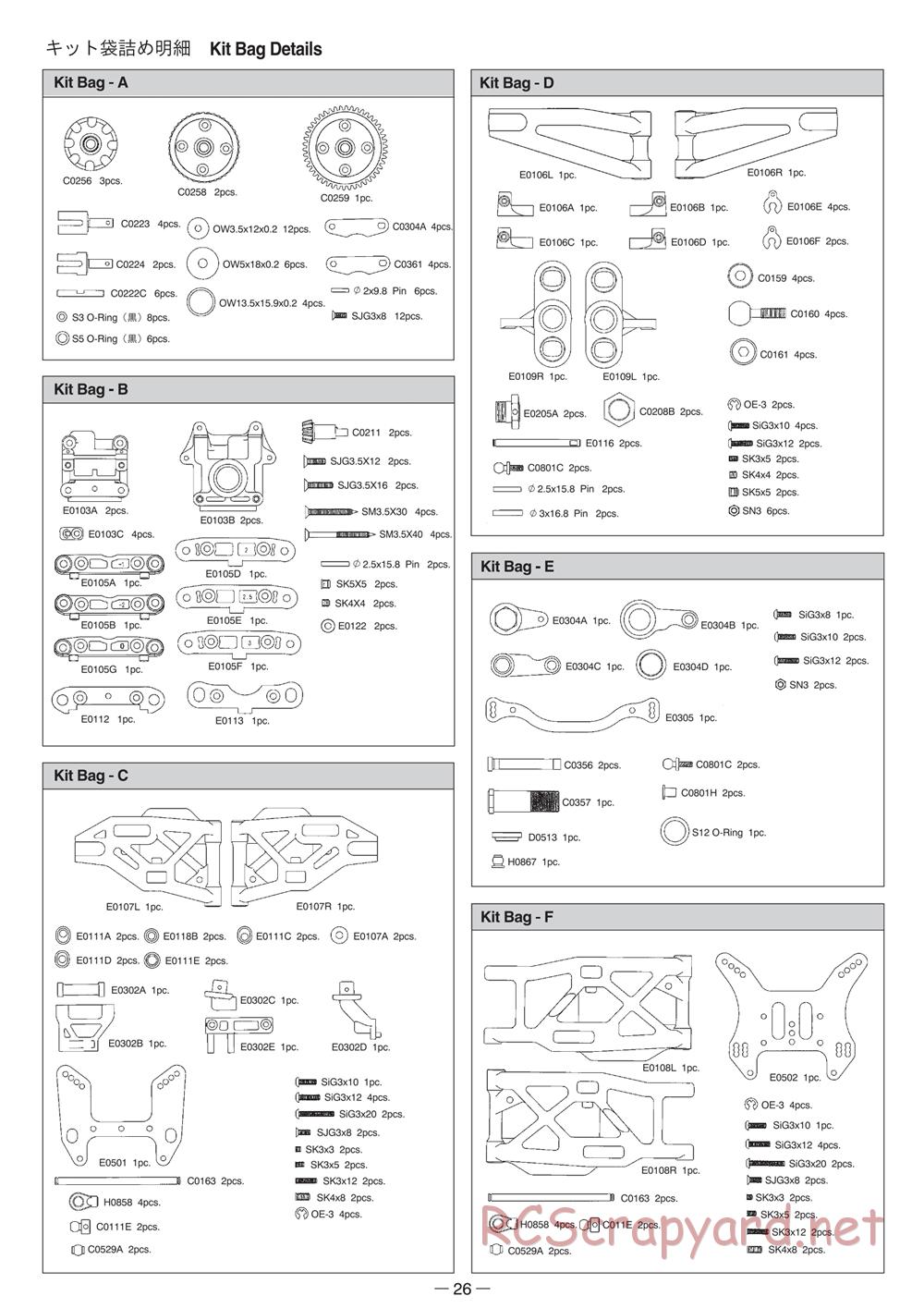 Mugen - MBX-5 - Manual - Page 26