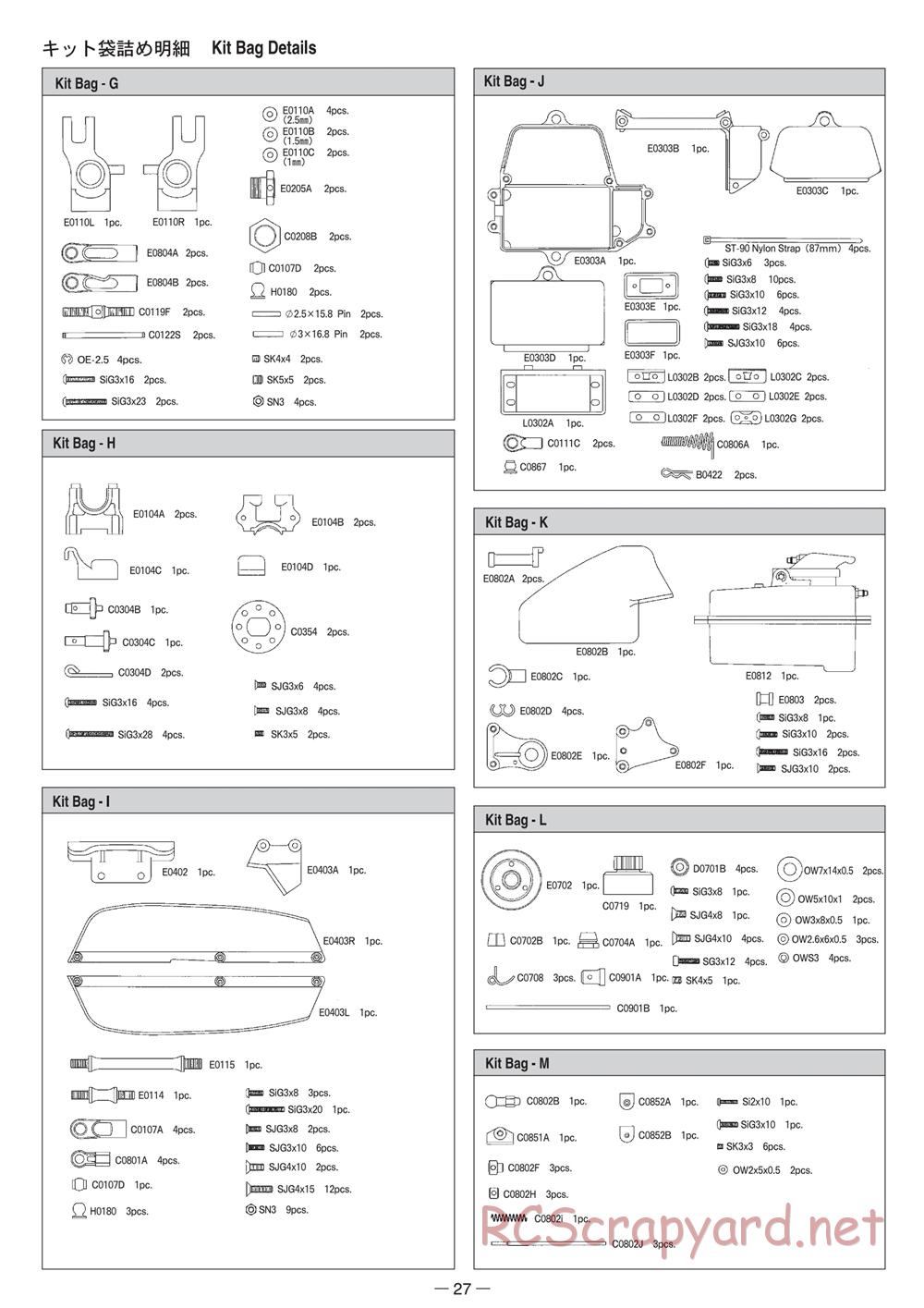 Mugen - MBX-5 - Manual - Page 27