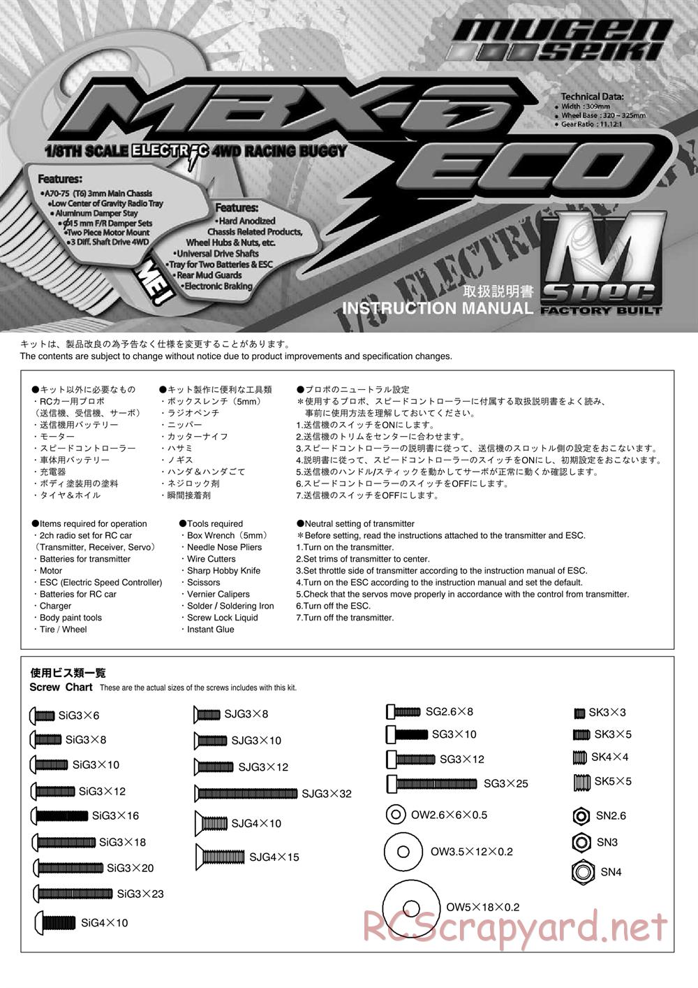 Mugen - MBX-6 Eco - Manual - Page 1