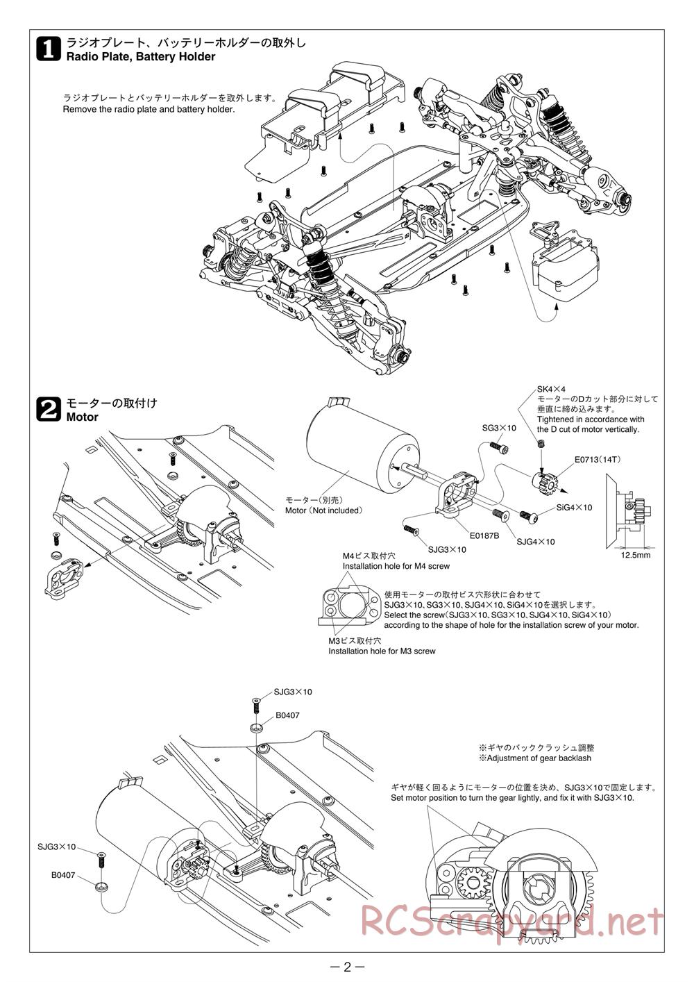 Mugen - MBX-6 Eco - Manual - Page 2