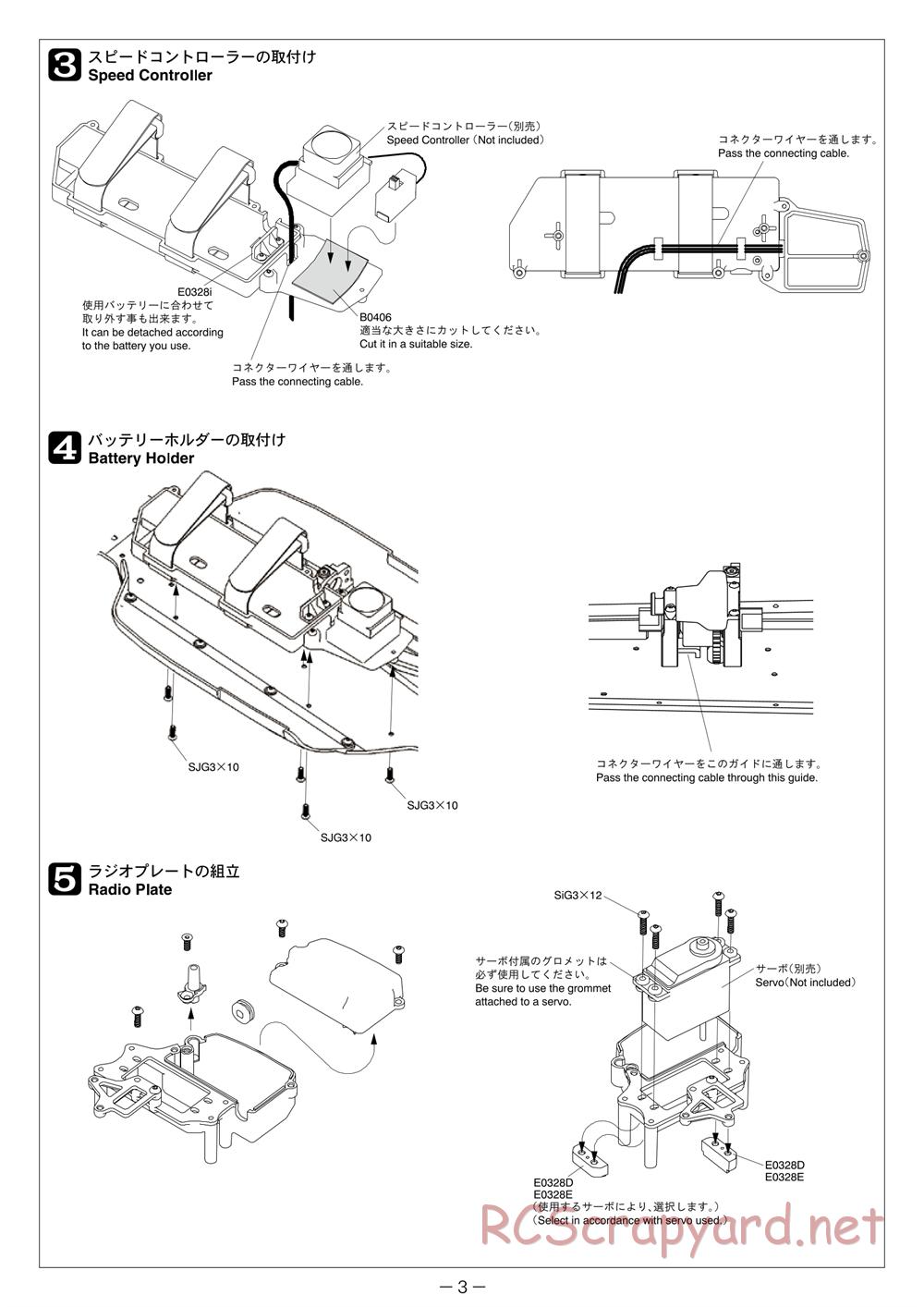 Mugen - MBX-6 Eco - Manual - Page 3