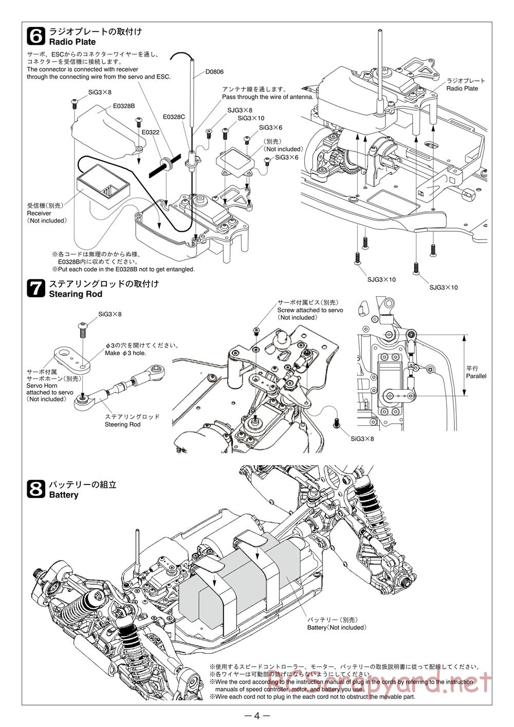 Mugen - MBX-6 Eco - Manual - Page 4