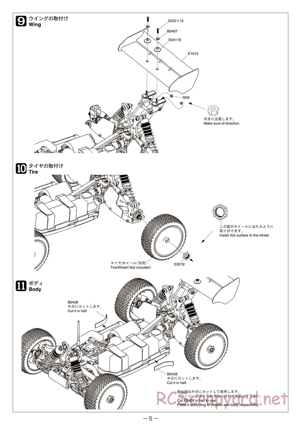 Mugen - MBX-6 Eco - Manual - Page 5