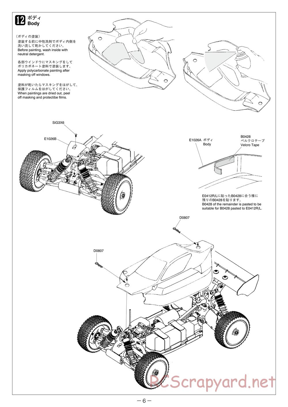 Mugen - MBX-6 Eco - Manual - Page 6