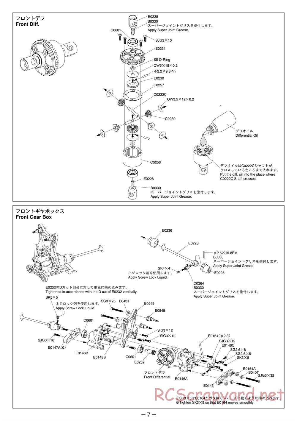 Mugen - MBX-6 Eco - Manual - Page 7