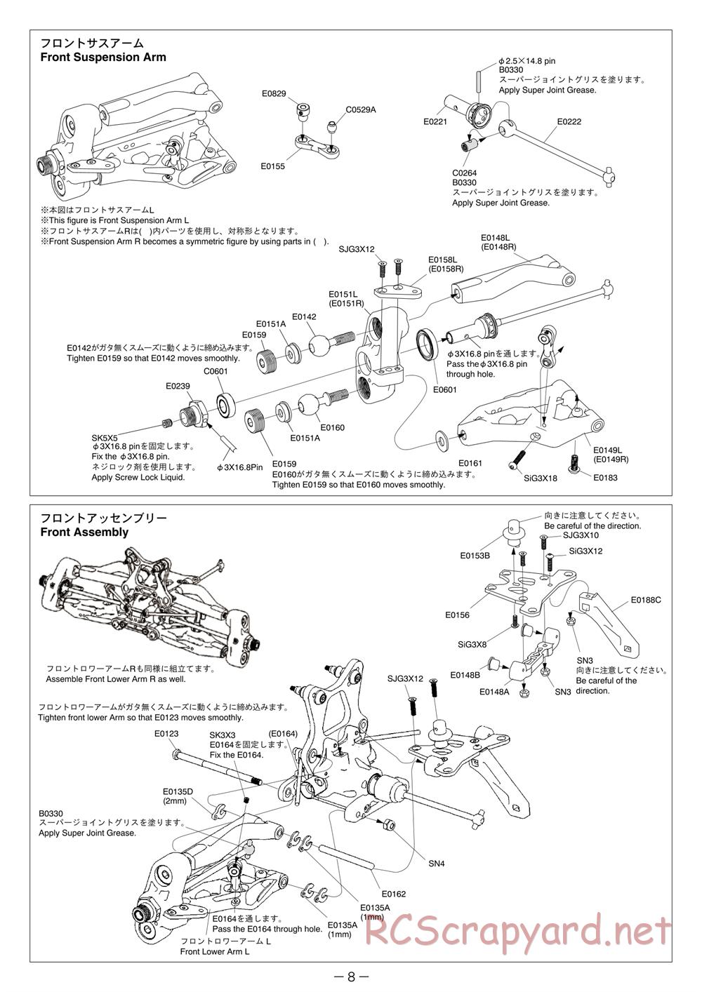 Mugen - MBX-6 Eco - Manual - Page 8