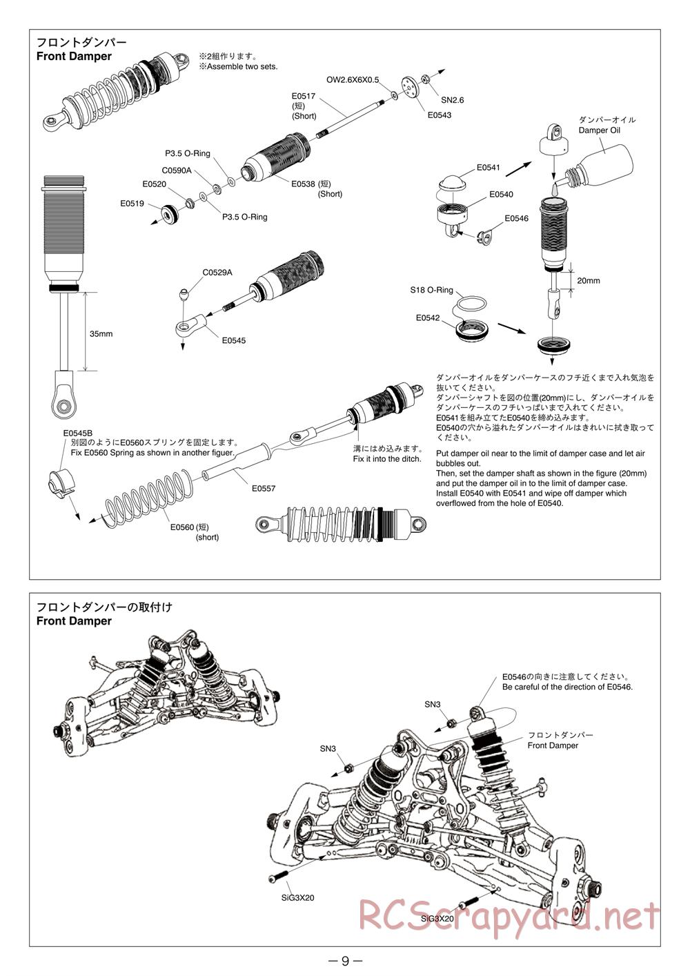 Mugen - MBX-6 Eco - Manual - Page 9