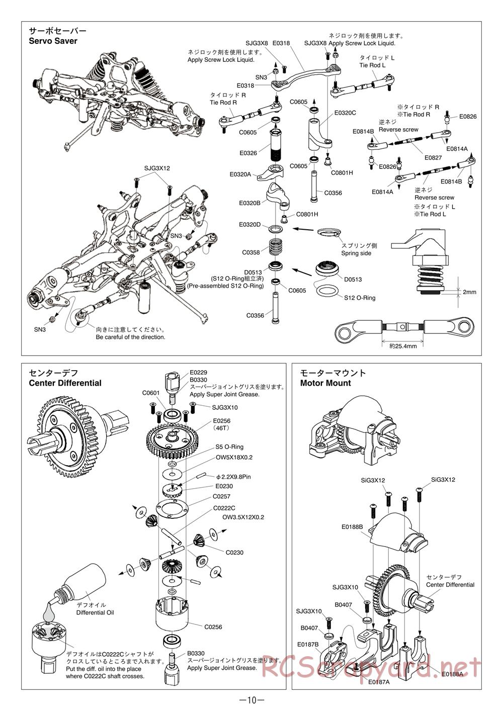 Mugen - MBX-6 Eco - Manual - Page 10