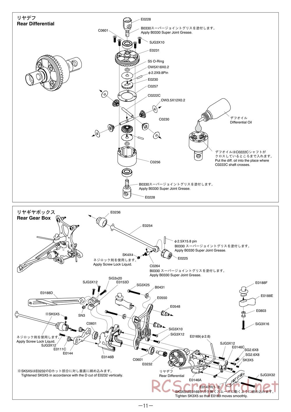 Mugen - MBX-6 Eco - Manual - Page 11