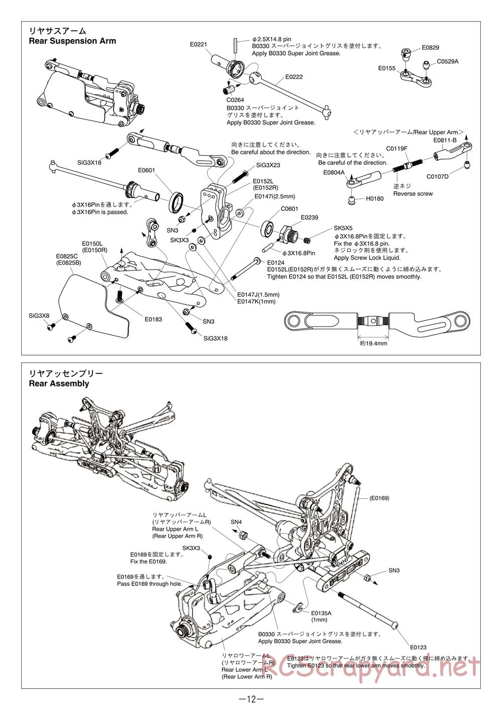 Mugen - MBX-6 Eco - Manual - Page 12