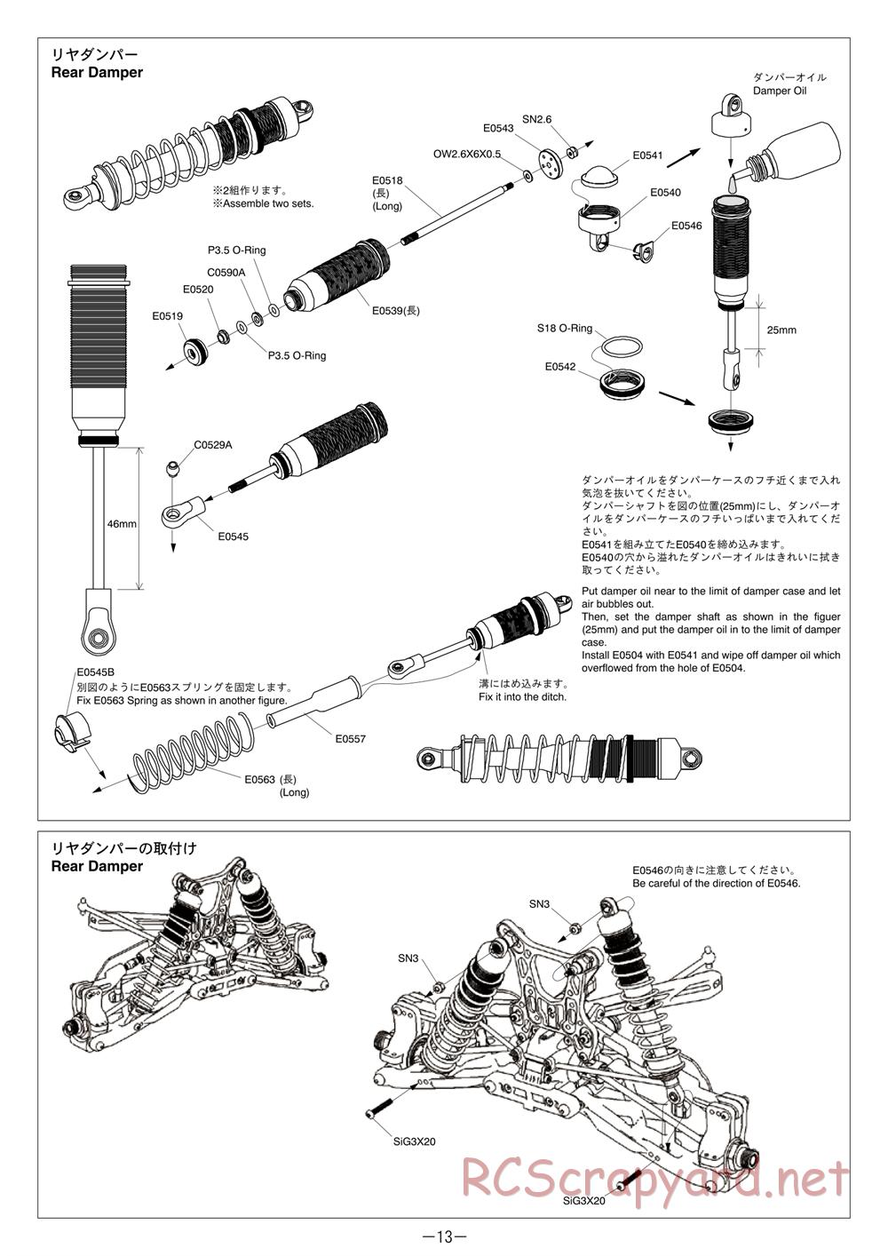 Mugen - MBX-6 Eco - Manual - Page 13