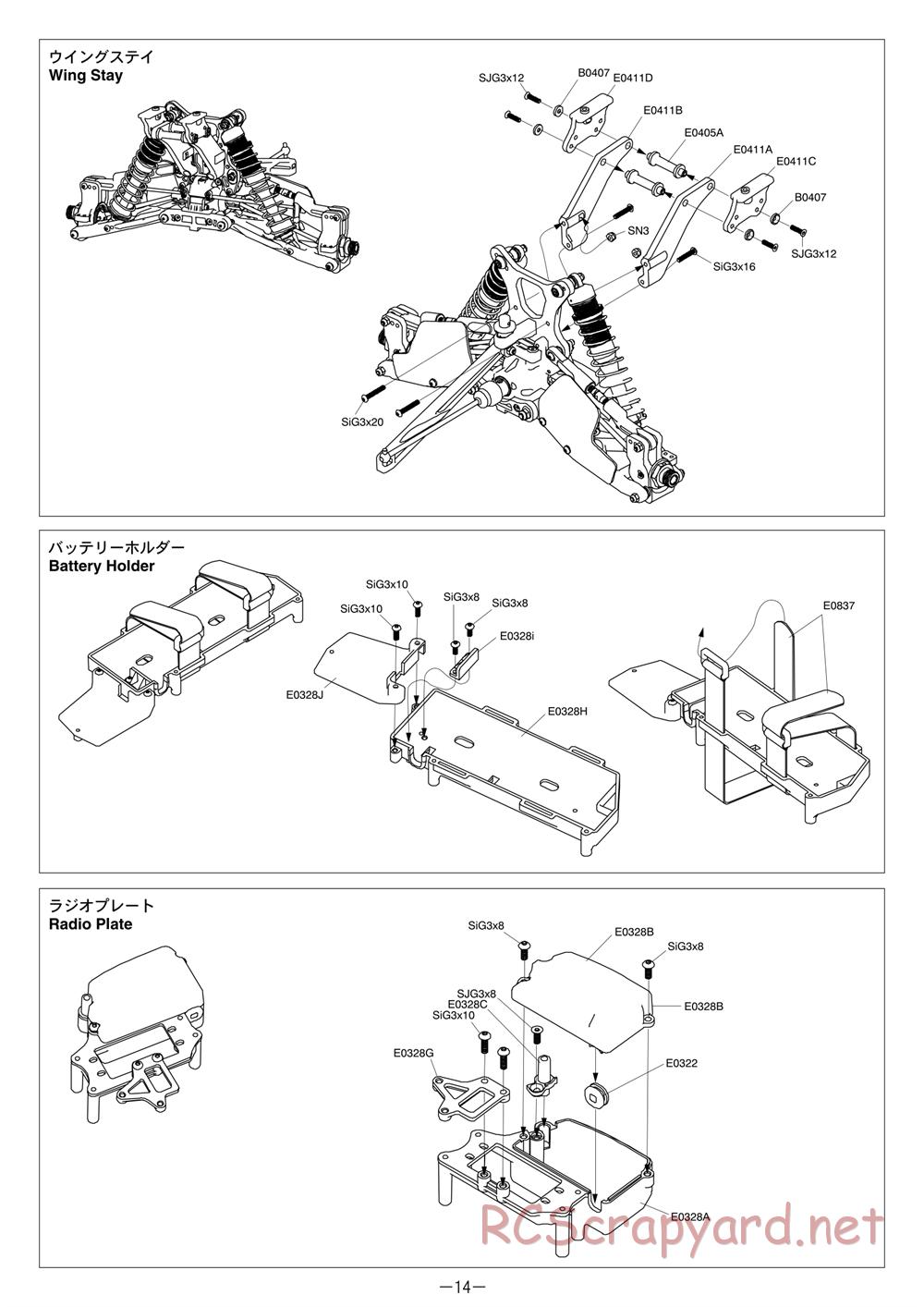 Mugen - MBX-6 Eco - Manual - Page 14