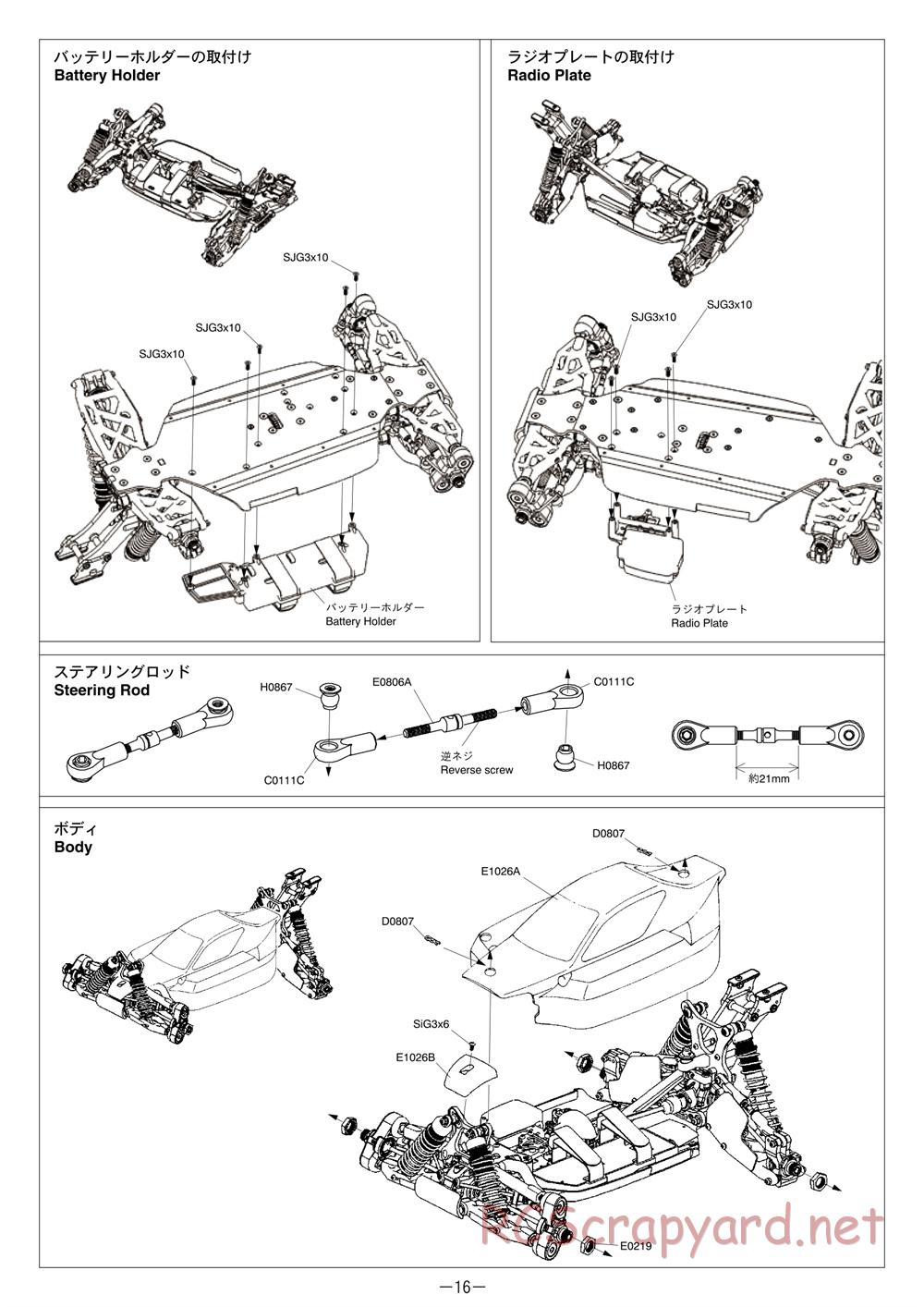 Mugen - MBX-6 Eco - Manual - Page 16