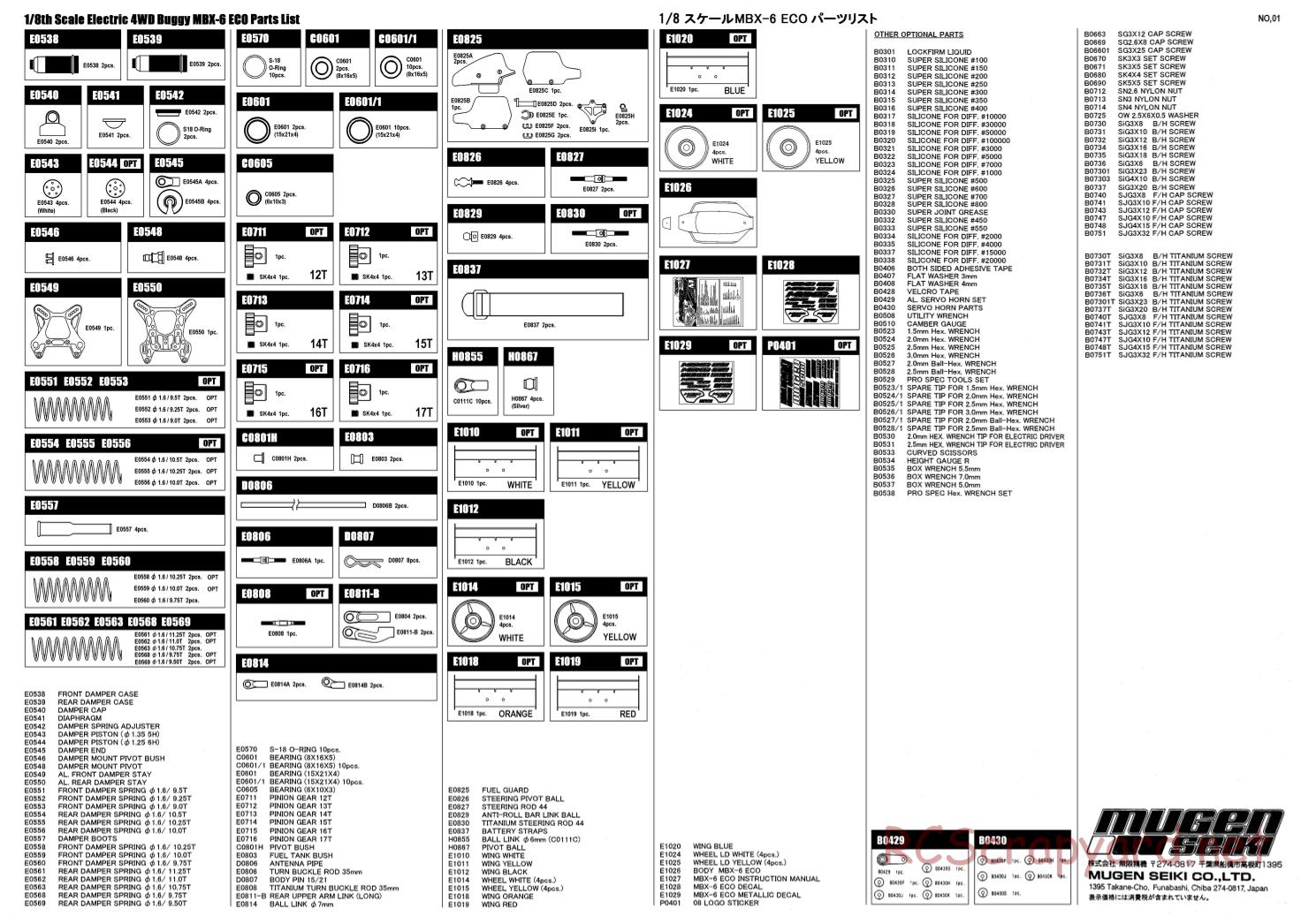 Mugen - MBX-6 Eco - Parts List - Page 2