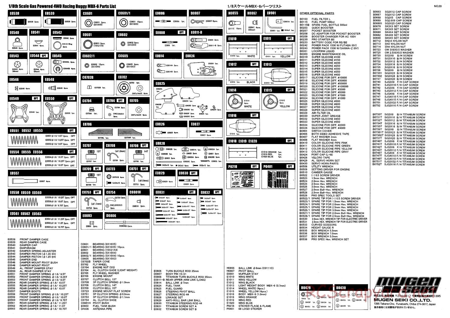 Mugen - MBX-6 - Exploded View and Parts List - Page 2