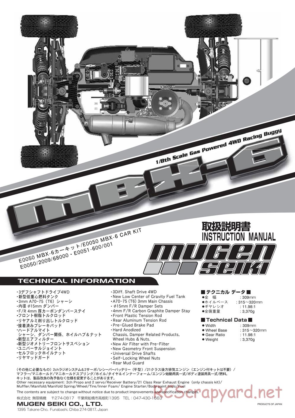 Mugen - MBX-6 - Manual - Page 1