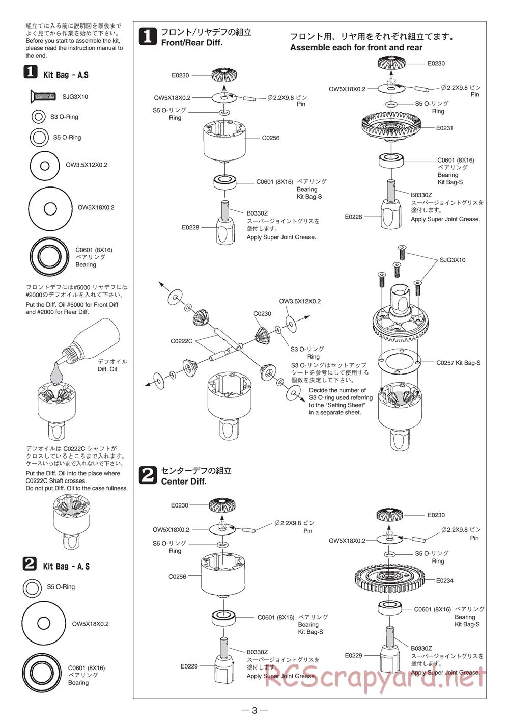 Mugen - MBX-6 - Manual - Page 3