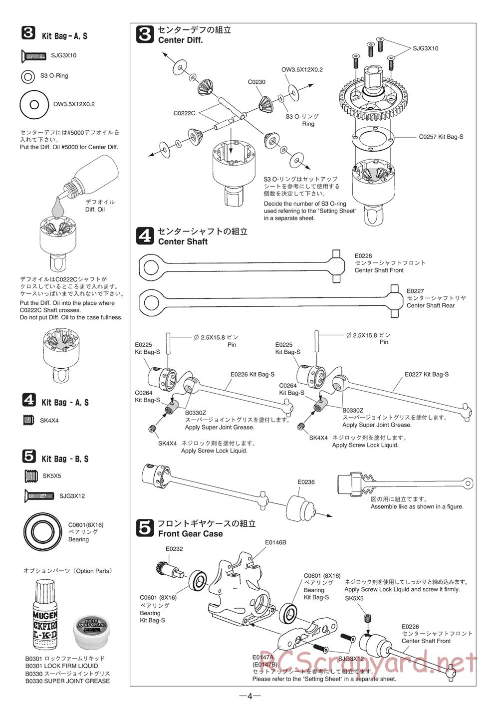 Mugen - MBX-6 - Manual - Page 4