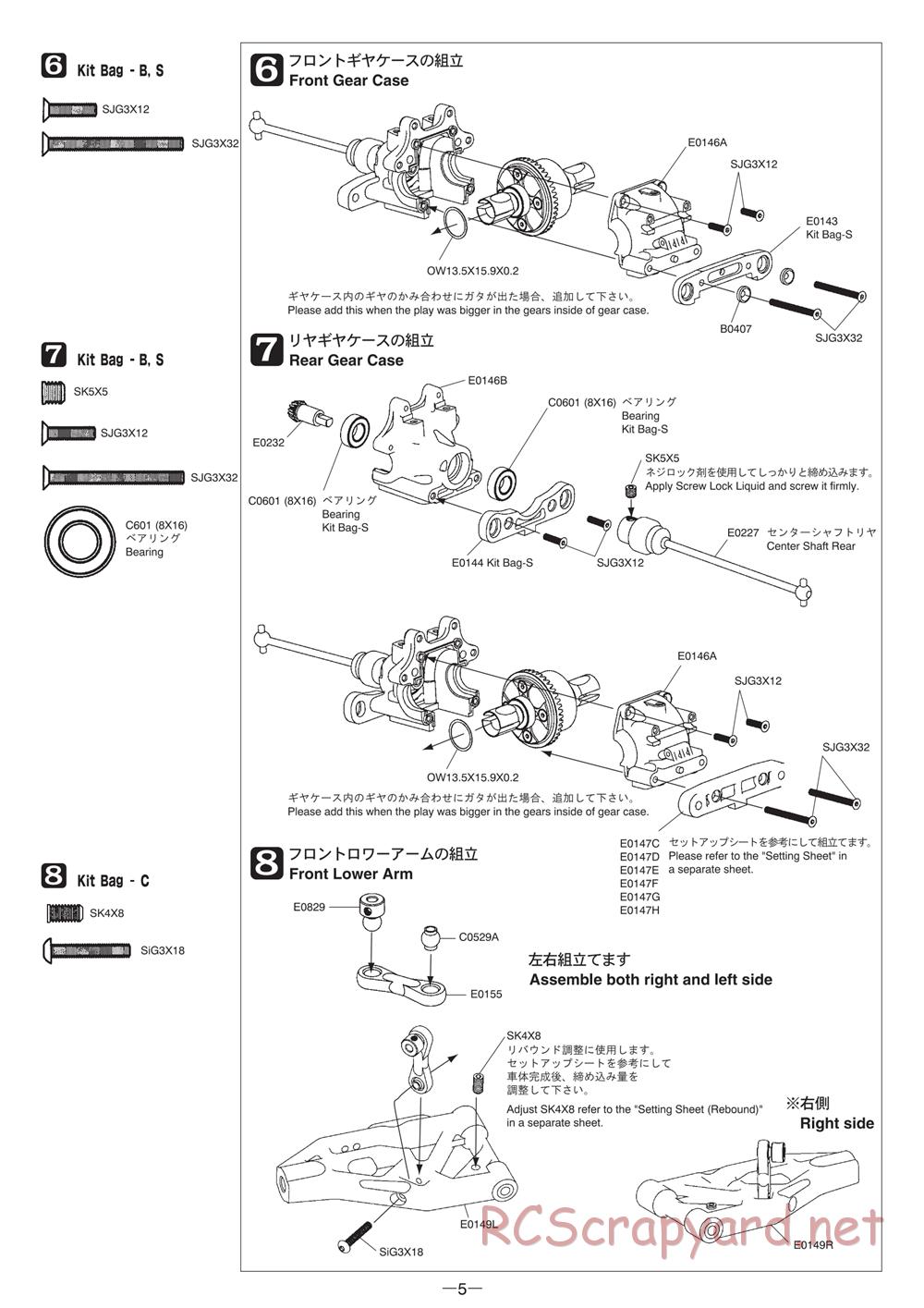 Mugen - MBX-6 - Manual - Page 5