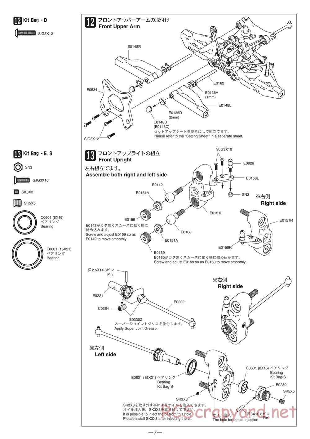 Mugen - MBX-6 - Manual - Page 7