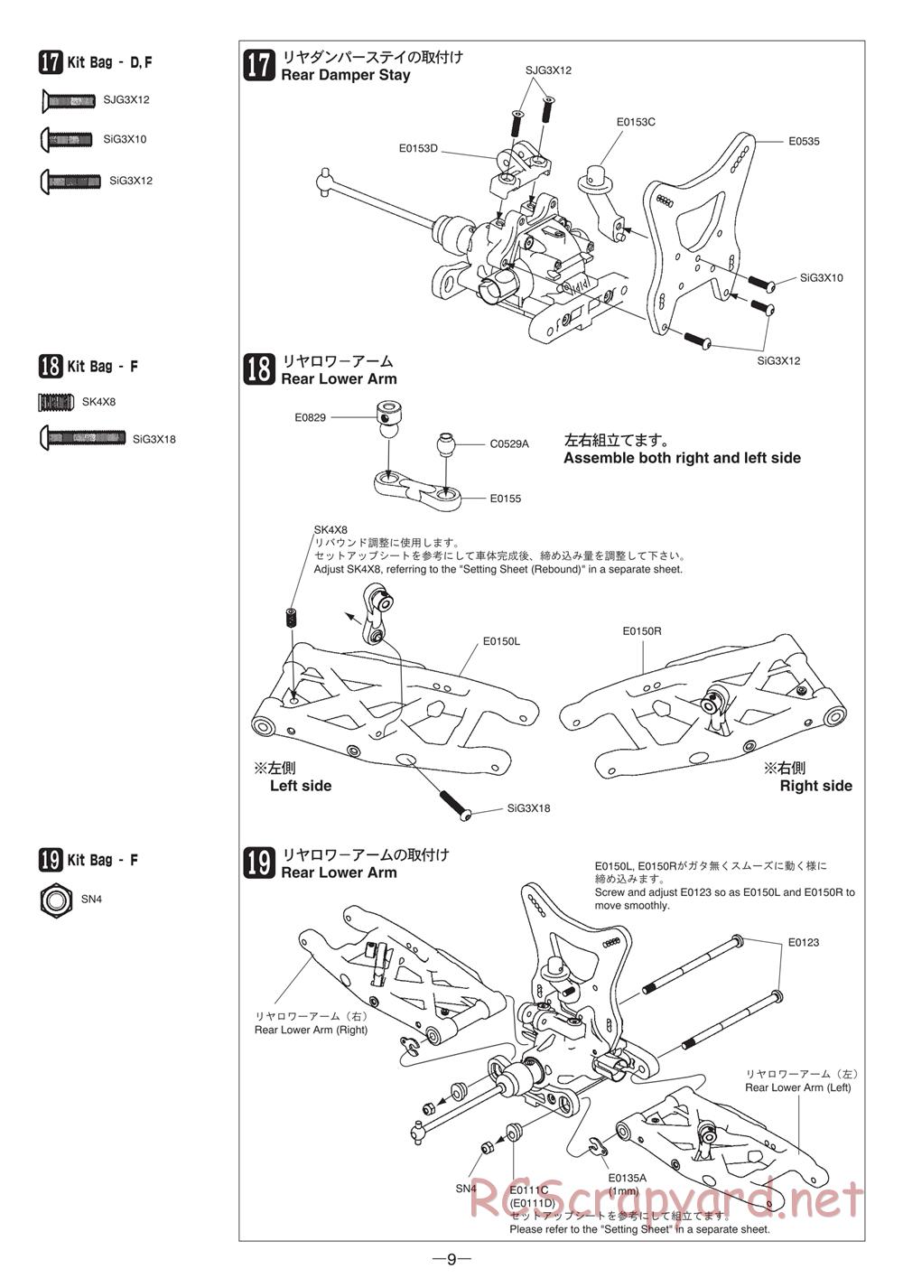 Mugen - MBX-6 - Manual - Page 9